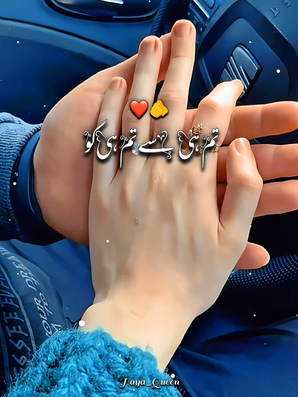 𝑇𝑢𝑚ℎ𝑖 𝑆𝑒 𝑇𝑢𝑚ℎ𝑖 𝐾𝑜 𝐶ℎ𝑢𝑟𝑎𝑦𝑎 𝐻𝑎𝑖 𝐻𝑢𝑚 𝑁𝑒 𝑁𝑖𝑔𝑎ℎ𝑜𝑛 𝑆𝑒 𝑆𝑎𝑏 𝐾𝑖 𝐵𝑎𝑐ℎ𝑎𝑦𝑎 𝐻𝑎𝑖 𝐻𝑢𝑚 𝑁𝑒