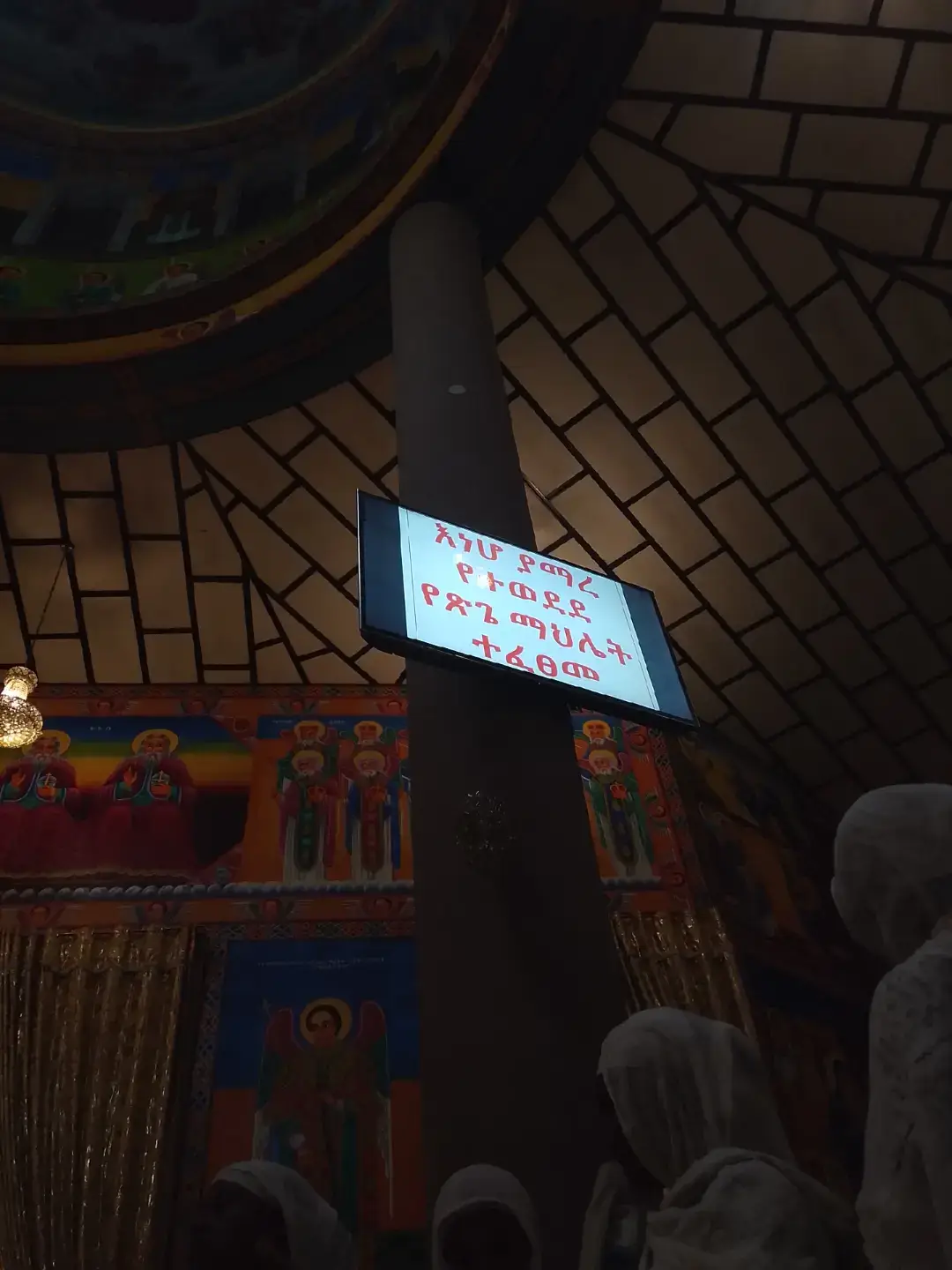 ተመስገን 🙏 #ተፈፀመ_ማኅሌተ_ጽጌ #ኦርቶዶክስ_ተዋህዶ_ፀንታ_ለዘለዓለም_ትኑር #fyp #viral 