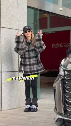 【09.11.25】BaiLu hạ cánh an toàn Bắc Kinh ✈  Tân Cương #白鹿 #BachLoc #BaiLu #LiPeiYi #YeLi