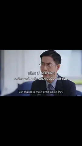 Họ cũng là con người cũng có quyền được yêu và hạnh phúc và hơn hết họ không làm ảnh hưởng đến ai #poisonouslove #GinJ #bachhopseries #lgbt #xh