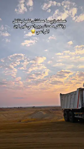 #مشاهدات #اكسبلورفولو 