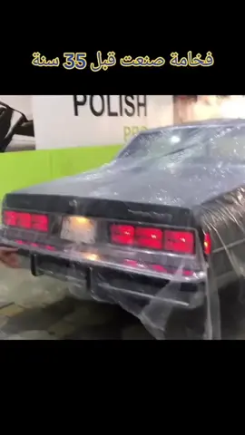 #الفخامة🔥#كابريس_90 #شفروليه_كابرس #الكابرس_غير #في هذا اليوم 