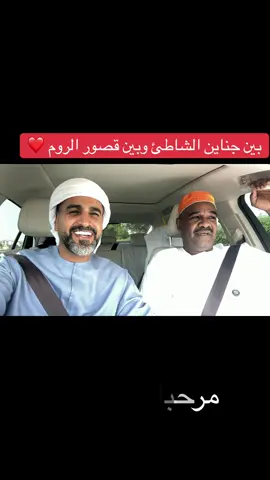 #سيف_الحارثي #احسن_زول #السودان_مشاهير_تيك_توك🇦🇪🇦🇪 #الاصدقا 