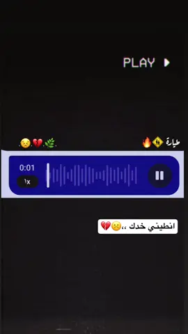 نطيني خدك🦋🦋🦋 . . .. . . . . . . . . . .#مالي_خلق_احط_هاشتاقات🧢🤍 