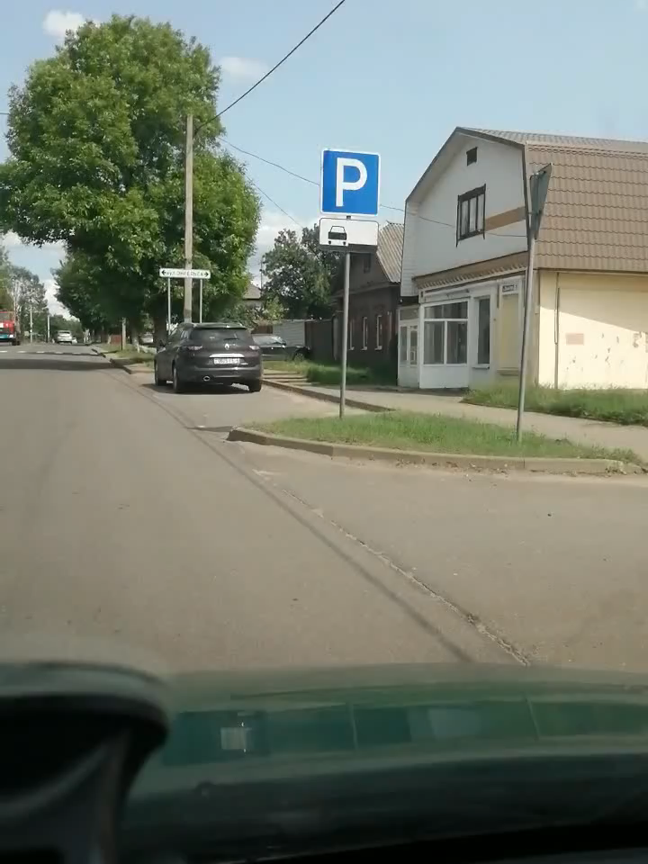 Бобруйск #FYP #Viral #RussianDance #DanceChallenge #ForYou #TikTokRussia #ViralDance