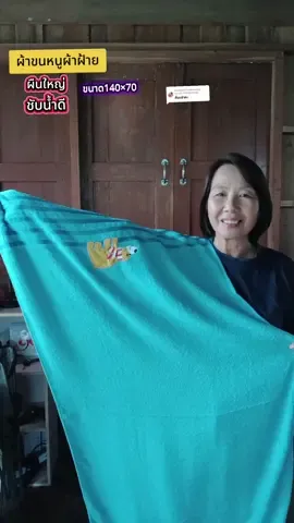 ตอบกลับ @user2531763031546 