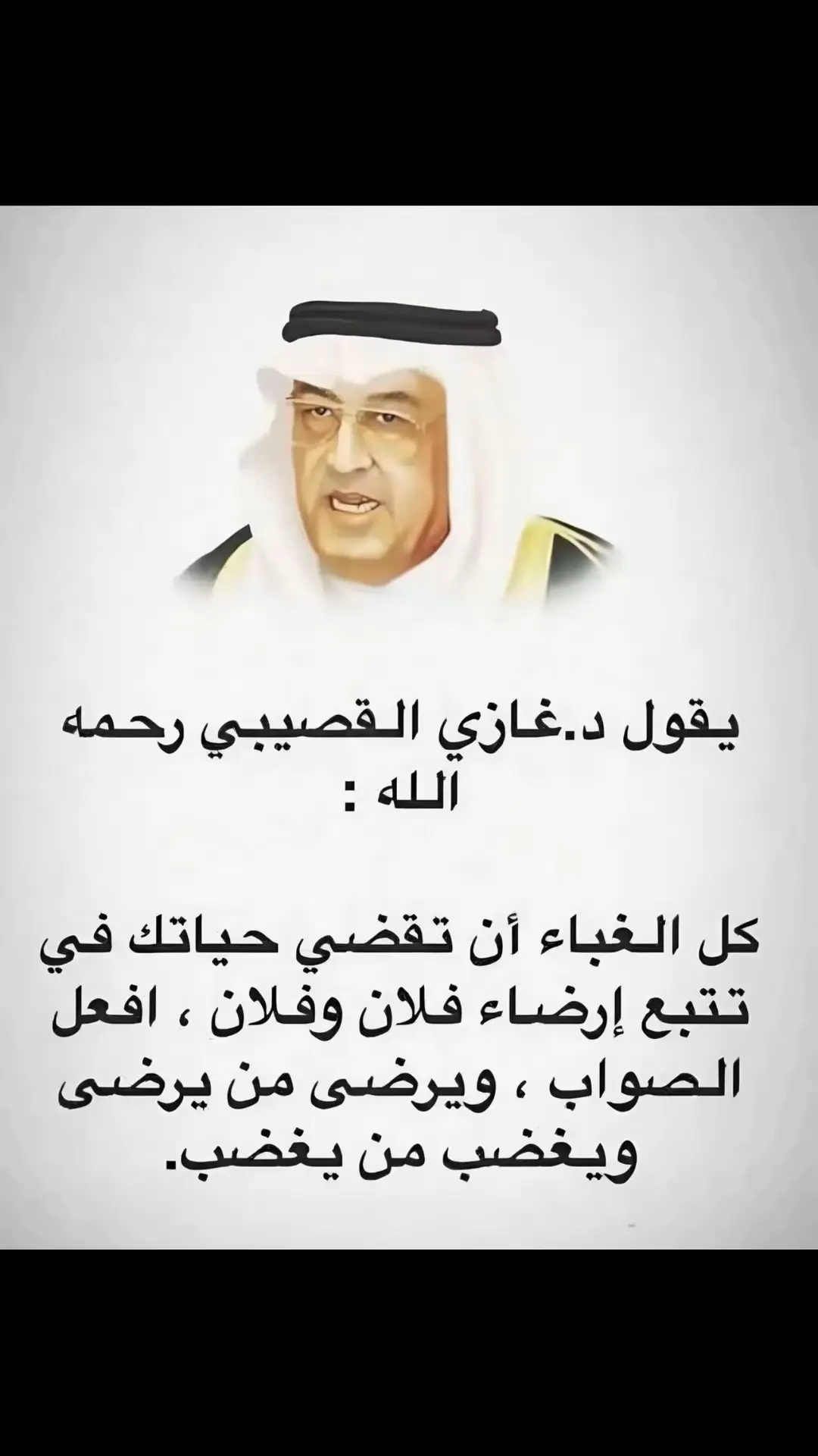 #taxes #california #الرياض #ترند #الامارات 