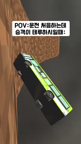 어흑.. #운전 #처음 #테루하시코코미 #사이키쿠스오의재난 #사이테루 