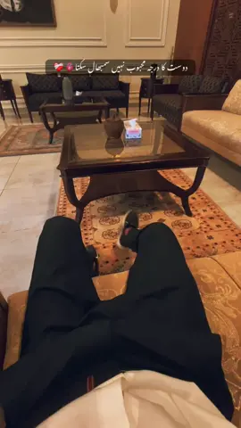 جان🫀@ABBASI♣️ #foryou #foryoupage #waqar_here 