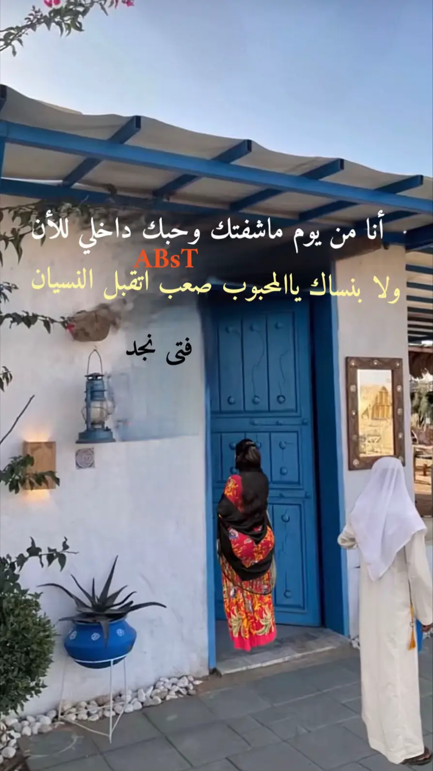 #شفتك وحبيتك يااجمل انسان💕💜💕