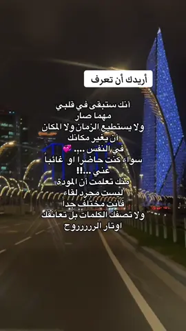 احببتك ❤ يا من ملكت القلب يا من سكنت الروح يامن برؤيتك تطيب احزاني#حب#لك#حبيبي 