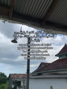 #fyp #arabicsong #fypシ゚ #arabic #syaircinta 