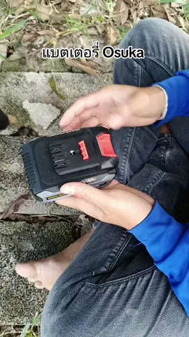 แบตเตอร์รี่ #แบตเตอรี่ #osaka #ใช้ดีบอกต่อ #tiktokshop1010แบรนด์แท้คุ้มสุด #tiktokshop1111ลดอลังแห่งปี 