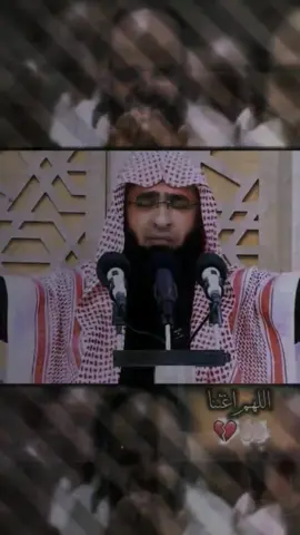 اللّهم أغثنا ولا تجعلنا من القانطين، اللّهم سقيا رحمة تغيث بها البلاد و تُحيّي بها قلوب العباد.