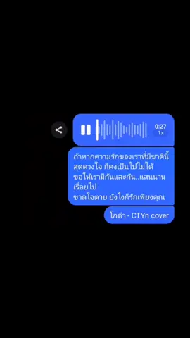 โกดำ - CTYn cover #โกดำ #khemjiraost #cover 
