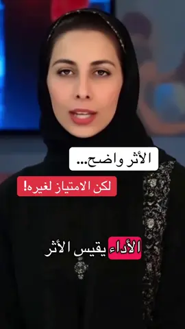 #صوت_كليثم #وعي #بيئة_العمل #الذكاء_الاصطناعي #أثر 