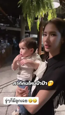 คากิคนไหนป๊าป๊า🤭 #คากิ​ #แจ็คแฟนฉัน​ #ใบหม่อน​ #fcคากิ