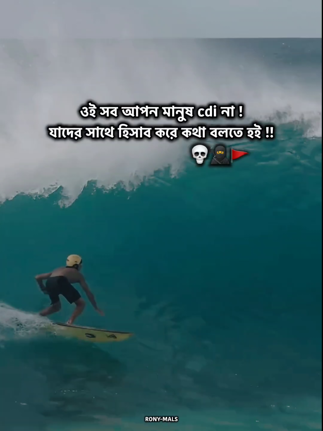 হ্যাঁ 🎭 #fypシ゚ #foryoupage #lyrics #video #sapot_me @TikTok @🧃𝚂𝙷𝙰𝙷𝚁𝙸𝙰𝚁 𝚁𝙾𝙽𝚈🧃 