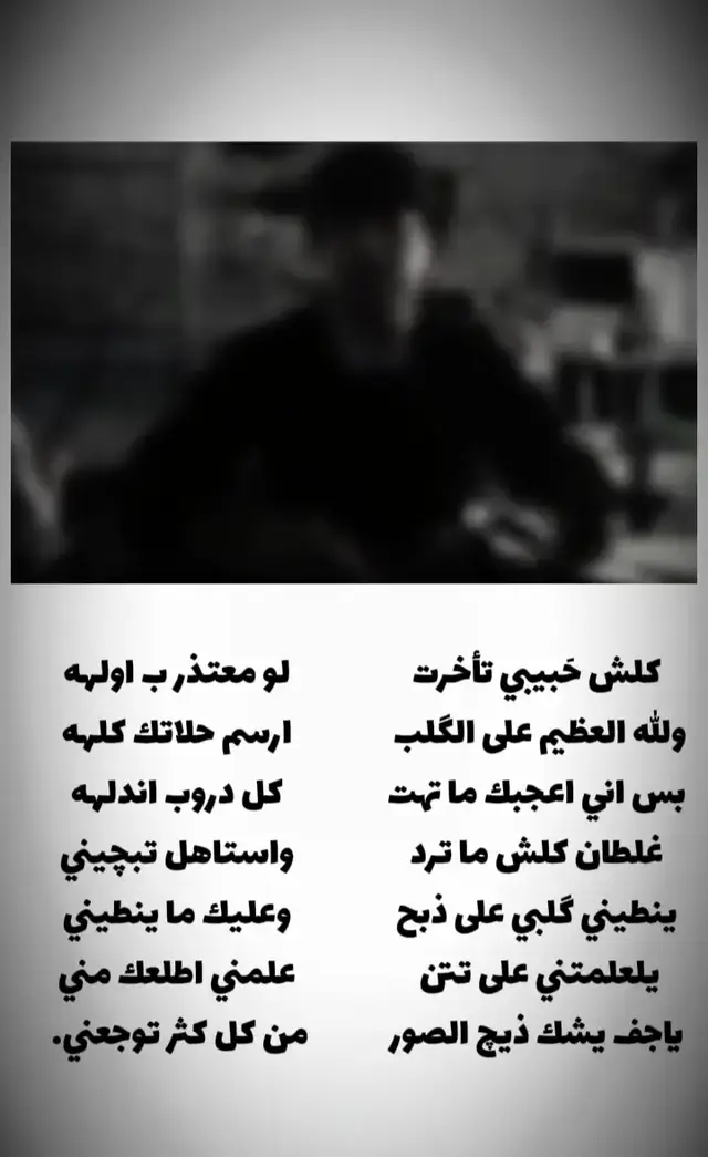 #مجرد________ذووووووق🎶🎵💞 #حزن_غياب_وجع_فراق_دموع_خذلان_صدمة #مالي_خلق_احط_هاشتاقات #شعب_الصيني_ماله_حل😂😂 #ذكريات_لاتموت 