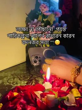 #shariatpur_girl😊😉 