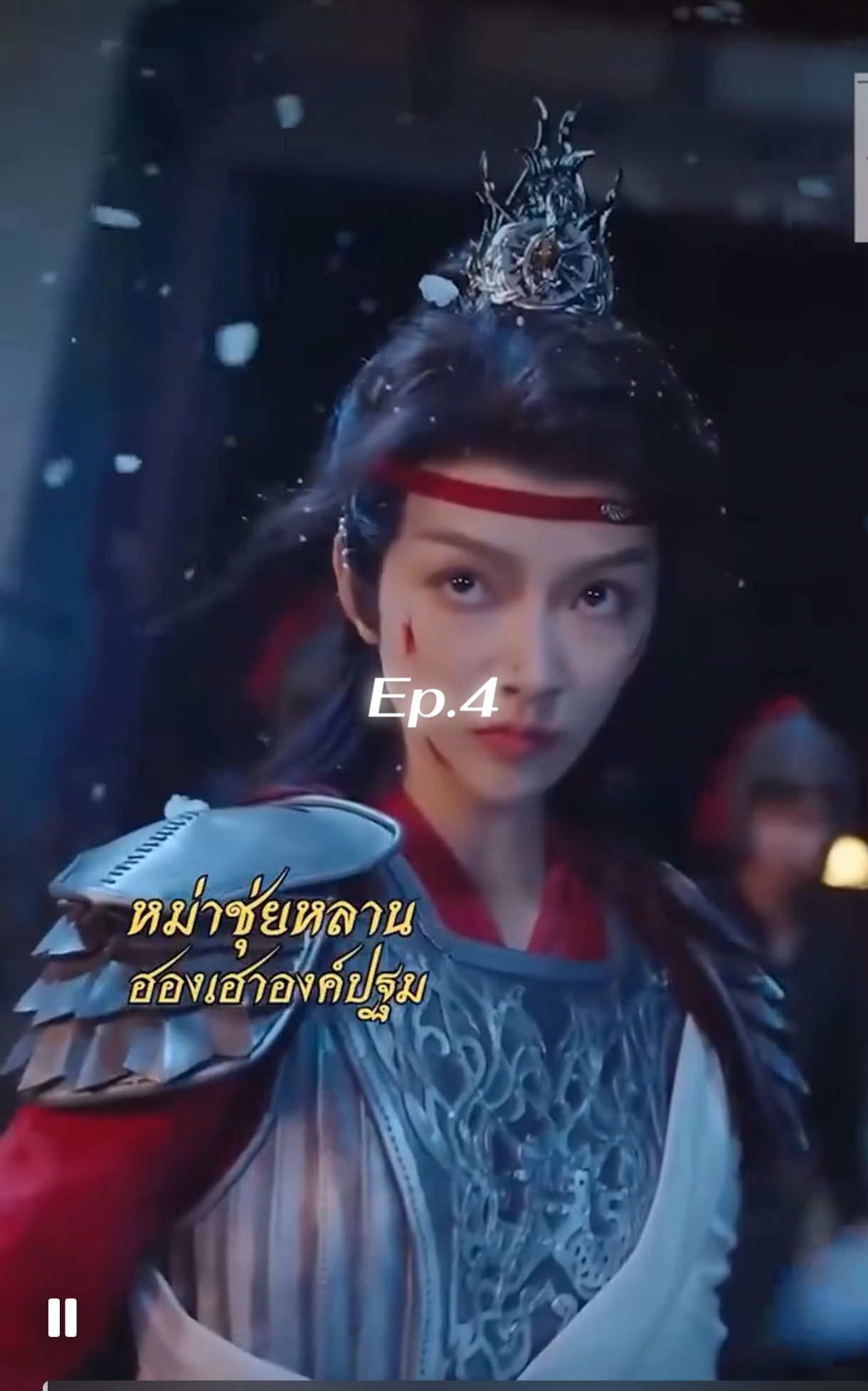 Ep.4#หม่าชุ่ยหลานฮองเฮาองค์ปฐม #ซี่รี่ย์สั้น #ซีรี่ย์จีน 