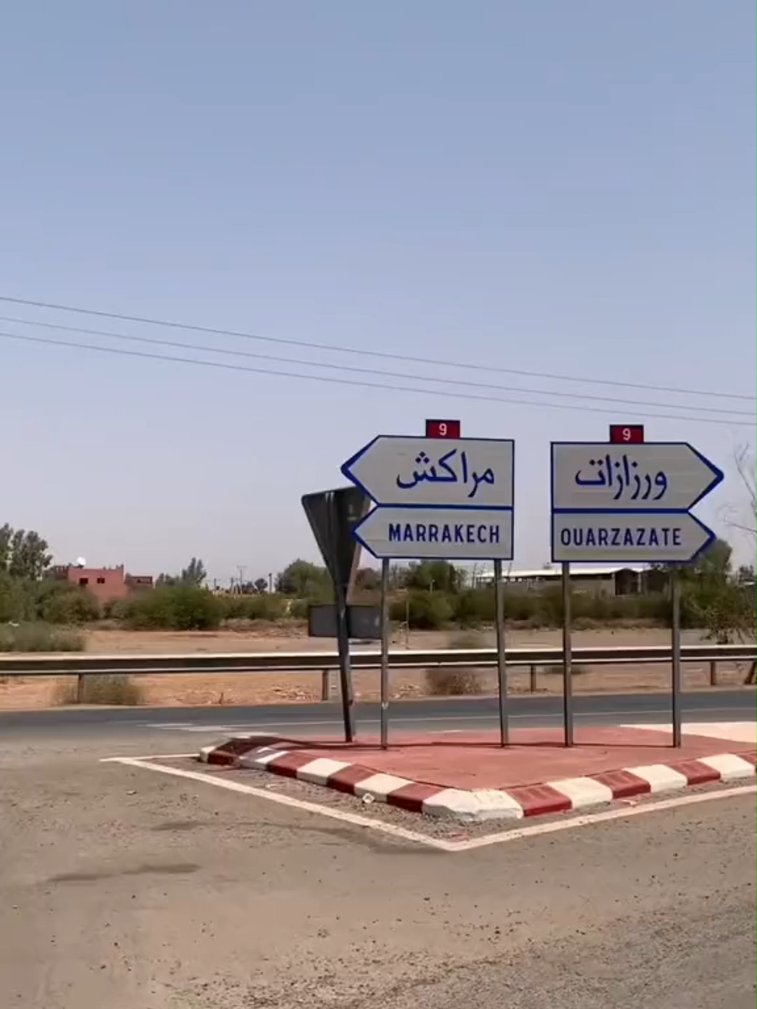 Ouarzazate ورزازات #travel  #parati