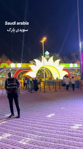 🇸🇦 سعودی عرب 🎉 سویدی پارک 🎊😋😜😋😜☺️😍😘