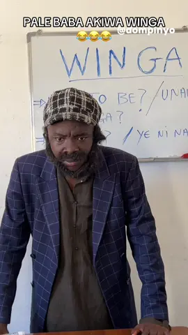 Pale Baba Akiwa Winga😂😂😂😂 @ABAKUKI  #swahilitiktok #kenyantiktok🇰🇪 #winga #dompinyo 