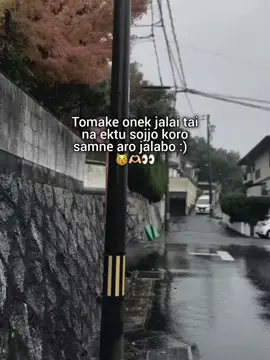 Ready theko aro jalabo..!😽🫶🏻 #foryoupageofficiall #dark_savage_472 #bdtiktokofficial #fyppppppppppppppppppppppp #foryoupage @TikTok Bangladesh 