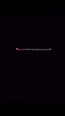 يارب ♥️♥️🥺🥺