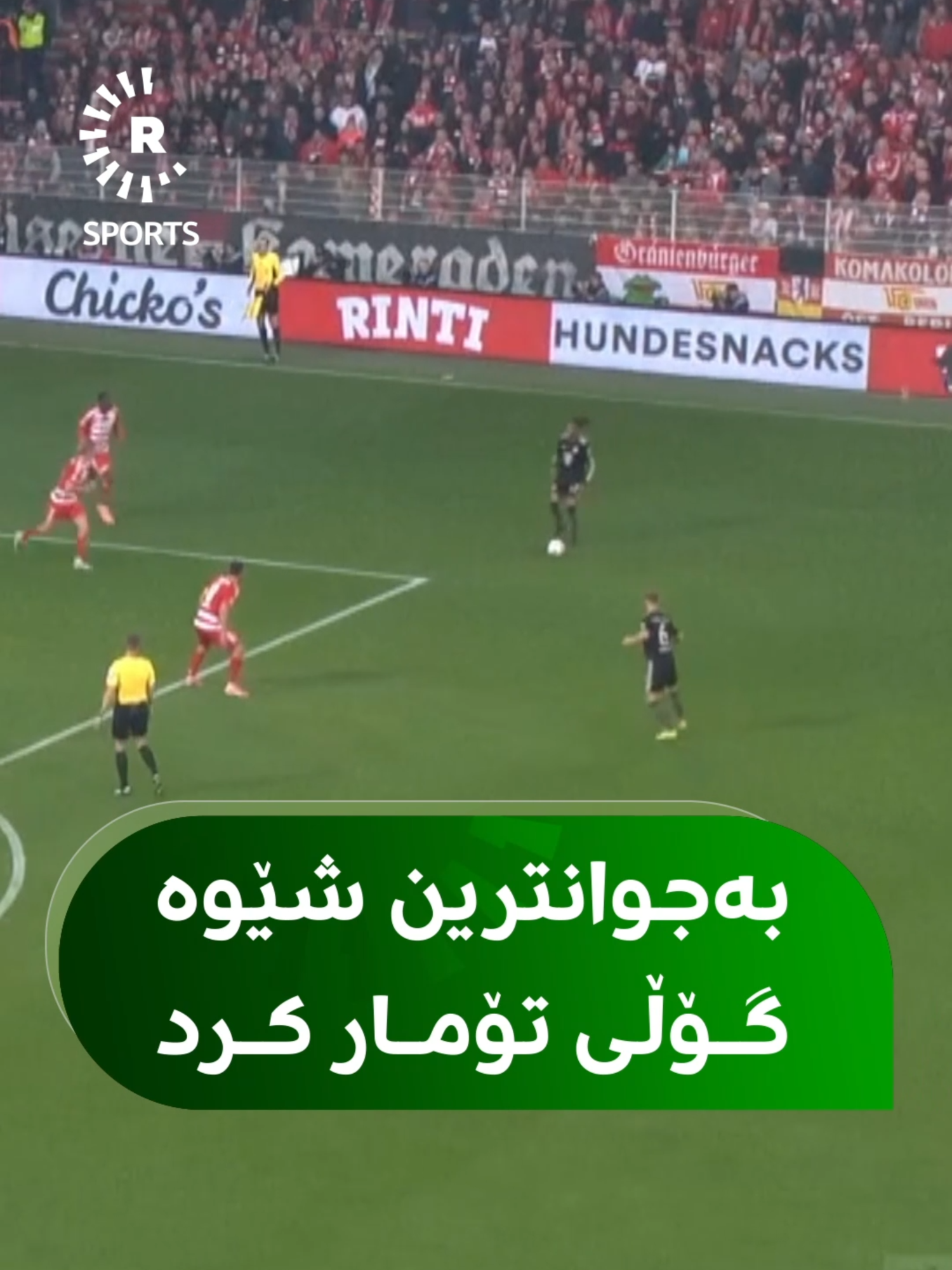 لویس دیاز، بەجوانترین شێوە گۆڵی تۆمار کرد