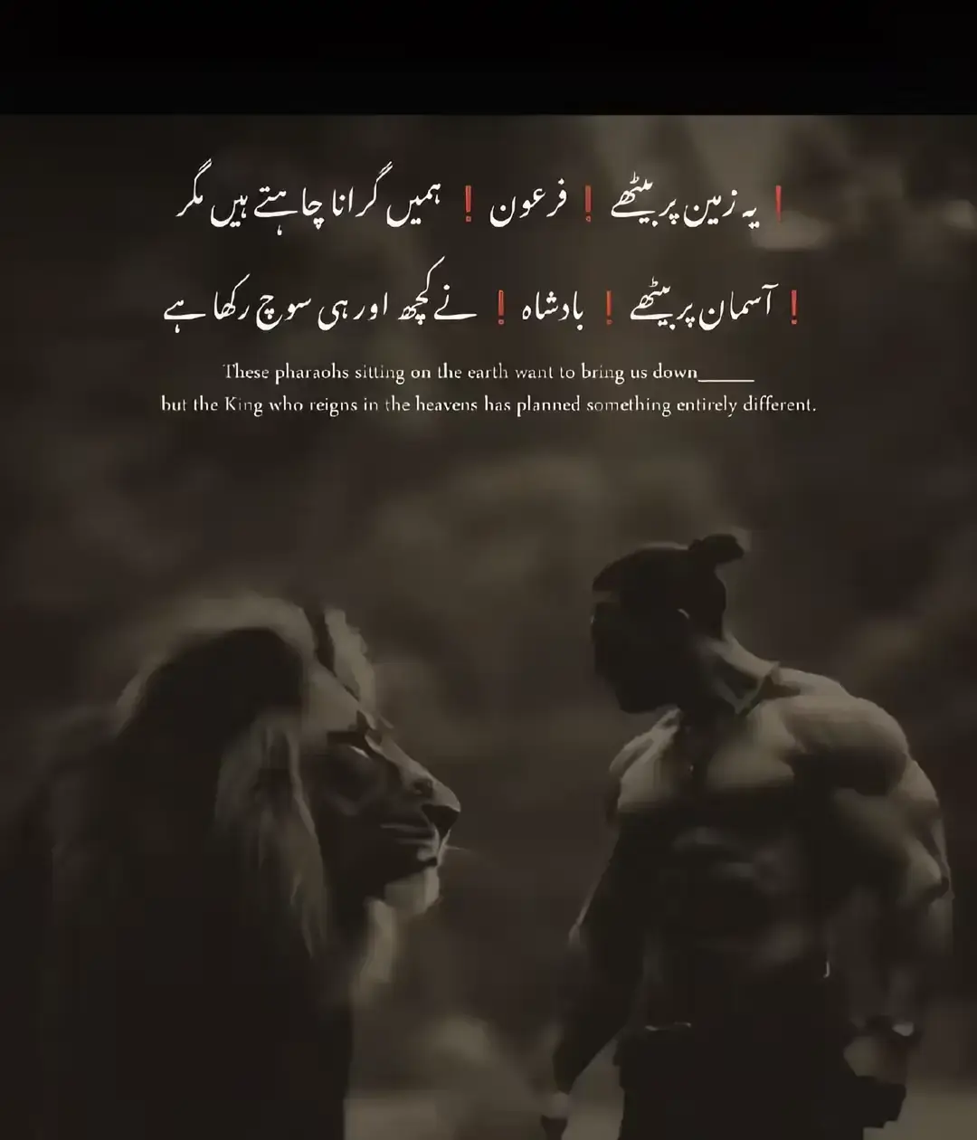 #pirajmalrazaqadri #aliwarisdayo #foryoupage #QuranicInspiration# #fyp#share#viral#foryou#aliwarisdayo#foryoupage #aliwarisdayo #foryoupage #QuranicInspiration##fyp#share#viral#foryou #palstine #sentormushtaqahmad 