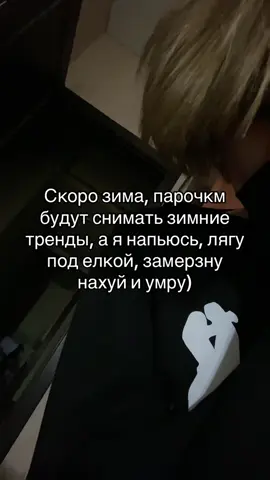 мой тгк: bloodincuts 