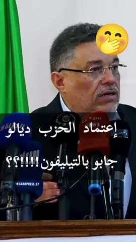 #مانيش_راضي_dz  #الشعب_الصيني_ماله_حل😂😂  #الحرية_المعتقلين_في_سجون  #يتنحاو_ڤاع  #النظال_مستمر 