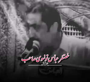 YA ALI jjh MADAAD😍♥ مولا حُسين عجﷻ كے سپاہيوں نے زرہوں كے اوپر دل اوڑھ لئے تهے 😭♥ #AllamaGhazanfarAbbasTonsvi #kazmi0001