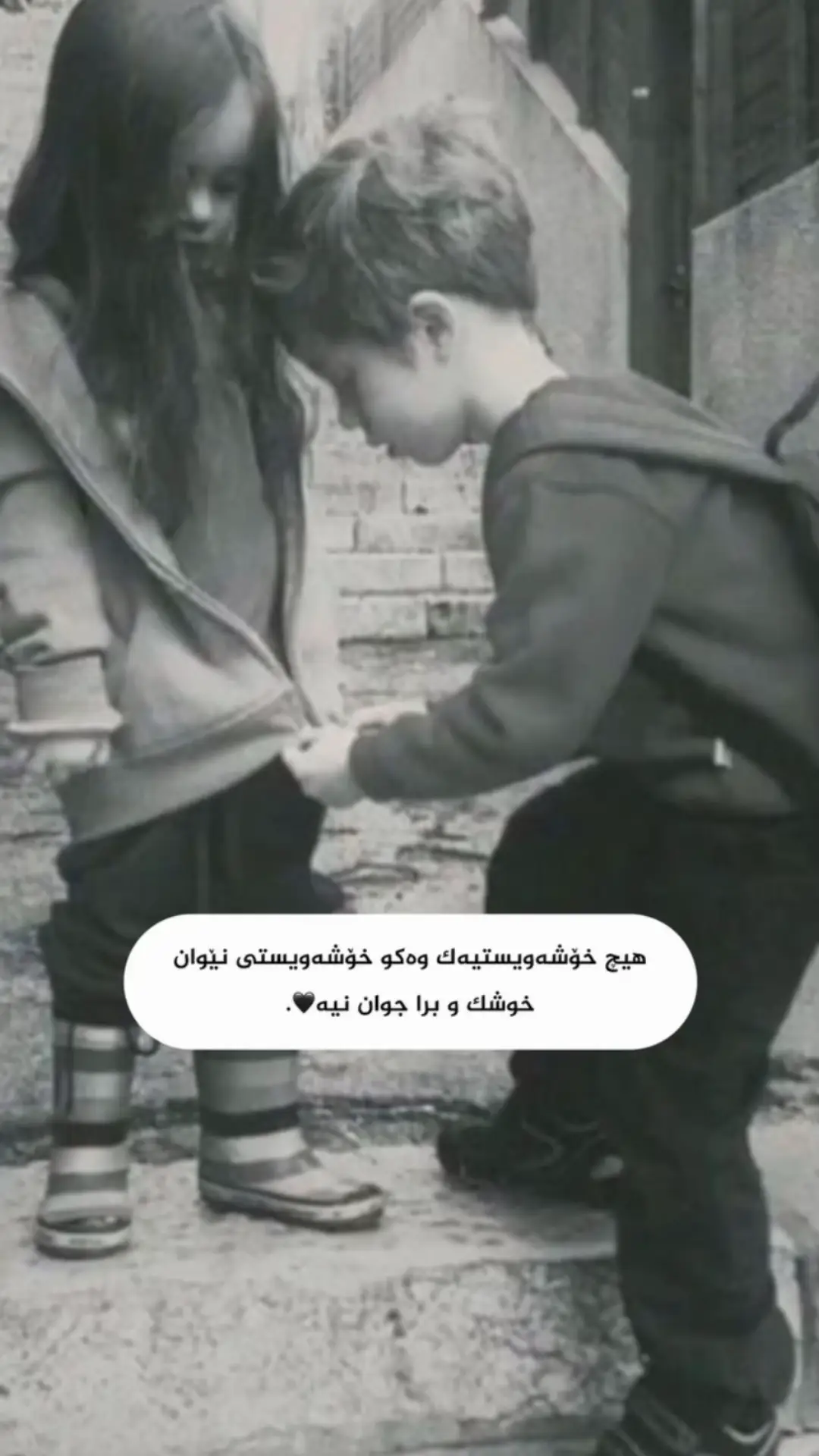 خوشک و برا😍💔#akom🖤🥀 #foryou #fyp 