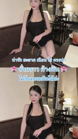 #เปิดการมองเห็น #ขึ้นฟีดเถอะ #อย่าปิดการมองเห็น 