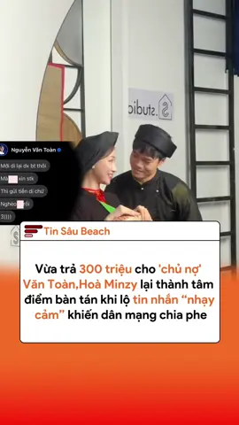 Hoà Minzy gây tranh cãi khi trả nợ cho Văn Toàn #tiktoknews #xuhuong #viral #hoaminzy #vantoan