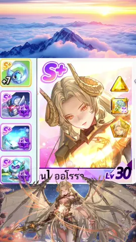 ❄️[ตำนาน] ออโรร่า VS ผจญภัยแชมเปียนส์ลีกแผนที่ดินแดนหิมะ ❄️  #LINEเกมเศรษฐี #เกมเศรษฐี  #เกมมือถือสนุกสนุก #ทอยลูกเต๋า #เกม    