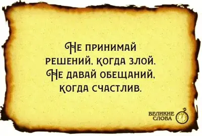#словасосмыслом #цитаты #