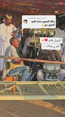 الرد على @.7175456 #هيثم_زمراوي_الفنان_الآول_في_السودان #مشاهير_تيك_توك_مشاهير_العرب #الدامر_عاصمه_دار_جعل #دامرنااااا_الطيبهة🥀 #الشعب_الصيني_ماله_حل😂😂 