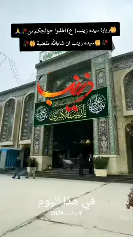 #في هذا اليوم