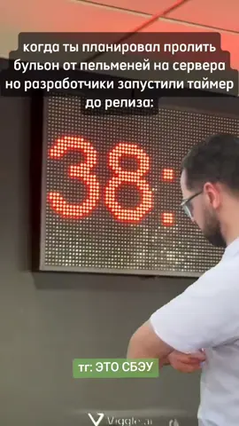 тг: ЭТО СБЭУ | В телеге ещё больше мемов #тарковмемы #ефт #тарковмем #сбэу #eft #tarkovmeme #tarkovclips #escapefromtarkovclips #escapefromtarkov #tarkovmemes #тарков 