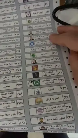 #كركوك #راحيماوه #ريبوارطه #محافظ 