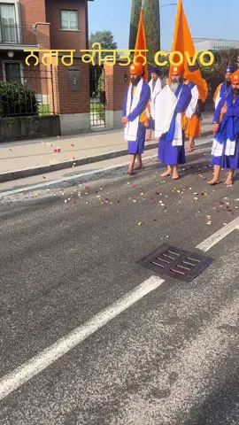 #ਨਗਰ_ਕੀਰਤਨ #ਗੁਰਦੁਆਰਾ #ਮਾਤਾ_ਸਾਹਿਬ_ਕੌਰ_ਜੀ #covo #italy🇮🇹🇮🇹🇮🇹 