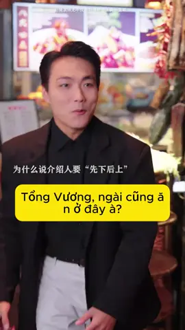 Đối nhân xử thế khéo léo sẽ giúp bạn mở rộng và gắn kết các mối quan hệ #haihuoc #vuive #giaitri 