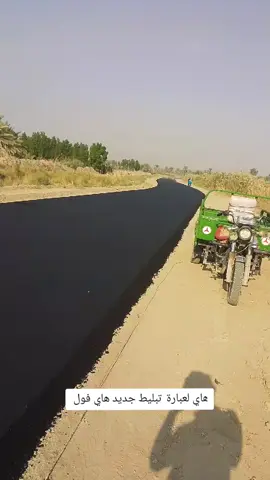 #لايك_متابعه_اكسبلور🤍 #CapCut #شعب_الصيني_ماله_حل😂😂 