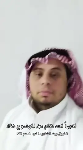 أخيراً احد تكلم عن الموضوع هذا #fyppppppppppppppppppppppp #fyp #foryoupage #الصينين_مالهم_حل😂😂 #الشعب_الصيني_ماله_حل😂😂  الرياض الرياض الان الرياض والحله الرياض اماكن حلوه الرياض السعوديه الرياض في الليل الرياضيات الرياض الان مباشر الرياض البوليفارد الرياض والحله الرياض تصويري احترافي السعودية الرياض الرياض الآن الرياض كاب الرياض الان اليوم الرياض فاشن ويك الرياض بوليفارد الرياض ينقطع وانا ما انقطع الرياض يوم التأسيس الرياض في الشتاء الرياض فيا الرياض جاليري الرياض غاليري ي بنات الرياض ي موسم الرياض يا اهل الرياض عشقي الرياض الييورك الرياض اه يا الرياض الرياض والحله اغنيه الرياض والحله كامله الرياض و الاهلي الرياض مول الرياض والحلة الرياض riyadh الرياض ٢٠٢٥ الرياض_مول الرياض السعودية الرياض ٢٠٢٣ الرياض هوب الرياض هايلايت للشعر الرياض هبه الرياض هدايا رجاليه شتويه الرياض اهل الرياض الرياض هير ستايل الرياض هوديات الشتاء الرياضه الرياض وجمالها تنسيق سهرات الرياض اه الرياض موسم الرياض اسطوره الرياض الرياض بنات الرياض نانانانا الرياض نهاية العالم الرياض نور الرياض نوفمبر 2025 اماكن الرياض منطقه الرياض أماكن الرياض نورتوا الرياض نور الرياض مدينه الرياض الرياض مول الخليل الرياض موسم الرياض الرياض مباشر الرياض من فوق بالليل الرياض مول الرياض فساتين موسم الرياض 2025 مترو الرياض عالم الرياض معالم الرياض ماي مارت الرياض الرياض الصباح الرياض للعدد الألمانية الأصلية الرياض ليلآ الرياض لبن ليسن فالي الرياض الرياض شارع العليا لك في الرياض الى الرياض أهل الرياض الرياض بغلاتك الرياض كيك الرياض كوفيهات الرياض كوفي الرياض كوافير سودانيه الرياض كلين الرياض كامري 2025 الرياض كافيه الرياض كوفي قراءة الرياض قهاوي الرياض قديم الرياض قفطان الرياض قديما الرياض قمرا الرياض قصر الرياض قوست بري وورك قحبه الرياض يرقصين الفجر الرياض ق الرياضة ق الرياض السودي فطور خبازه الرياض قناه الرياض قرطاسية الرياض الرياض فطور الرياض فعاليه الرياض فعاليات الرياض فاضيه الرياض فطاير الرياض فيو فيا الرياض في الرياض اليوم ف الرياض مطاعم فطور صحية فهد الرياض فوق الرياض الرياض غرناطة الرياض غرف نوم الرياض غدا الرياض غالية الرياض غيم الرياض غرفة ملابس الرياض غازي غرب الرياض غبيراء الرياض غزل الرياض يم الرياض الغاليه غيمة الرياض غلا الرياض الرياض عرقه الرياض عشوائيات الرياض عاصمة القرار الرياض علي الرياض عاصمة الرياض عبقرينو الرياض عربة قهوة الرياض عرايس عليا الرياض بنك الرياض الرياض العليا شرق الرياض رياض الرياض muh الرياض جو الرياض الرياض طويق الرياض طائرة الرياض طريق الرياض طرب الرياض طرق الرياض طولات طعام الرياض طباعة هارودز كفر الرياض طلعت مصطفى لو ابتسم وسط الرياض طوفرية الرياض طياره الرياض الرياض ضيافه الرياض ضيافة الرياض ضيافة اطفال الرياض ضيافة استقبال الرياض ضيافة موالح الرياض ضيافة رشفة الرياض الظهر الرياض ضيافه تنسيق زواج ضباب الرياض muh واجهة الرياض وداعاً الرياض الرياض صباح الرياض صور الرياض صناعي الرياض صباحاً الرياض صن الرياض صباحا الان الرياض صوت الرياض صواني استقبال صقر الرياض صفقات الرياض صنعاء بعيده قولوله الرياض اقرب الرياض شاورما الرياض شقة الرياض شيرين بیوتي الرياض شاليهات الرياض شعر الرياض شية سودانية الرياض شيز كيك شاليهات الرياض شات الرياض وش صار في الرياض خشوف الرياض الرياض سيتي الرياض سياحه الرياض سياحة الرياض ستيك الرياض ستديو بنات الرياض ستائر جاهزه الرياض سلطه الرياض سينابون سي الرياض سي فود الرياض سدرة الرياض الرياض زون الرياض زحمه الرياض زركون الرياض زو الرياض زد zed زوبا الرياض زحمه الرياض ميز الرياض الهزاز مول الرياض الهزاز الرياض الرياض رشا رزق الرياض رامن الرياض رموش الرياض روبي الرياض رامن ورق عنب الرياض رياضه للاطفال الرياض روح القرية الرياض رمالينا رتاغ الرياض روح الرياض رحله الى الرياض شوارع الرياض رحلتي الى الرياض الرياض ذهب الرياض ذا كابيتال لاونج الرياض ذهب فان كليف الرياض ذهب كارتير الرياض بالشتاء ذبات الرياض هذا الرياض لذة الرياض الرياض درت اني ابيك الرياض دي جي ادم الرياض دبي الرياض دارس الرياض دايسون الرياض دريس الرياض درت اني ابيه الرياض دباب دره الرياض دكتور كيف الرياض دليل الرياض دكتوره الرياض دليلك الرياض الرياض خضراء الرياض خيار تقديمات الرياض خسوف الرياض خنشليلة الرياض خزانة مخصصة الرياض خياطات فساتين الرياض خرم الزمام الرياض خبز ايراني خشابي الرياض حي الخليج الرياض احب الرياض الرياض حي الياسمين الرياض حي الرياض حله الرياض حب الرياض حي السليمانيه الرياض حي حطين الرياض حي النسيم الرياض حنيذ حي الرياض حلا الرياض راح الرياض حراج بن قاسم الرياض منح شرق الرياض الرياض جده الرياض جاليري مول الرياض جلري الرياض جلابية ميدي الرياض جديد الرياض جدة الرياض جمال جو الرياض الان جوا الرياض جنوب الرياض جاي الرياض الرياض ثريا الرياض ثلاجة الرياض ثلج الرياض ثلاجات صغيرة الرياض ثهوة الرياض ثيم سيارة طراز قديم ثريد الرياض م