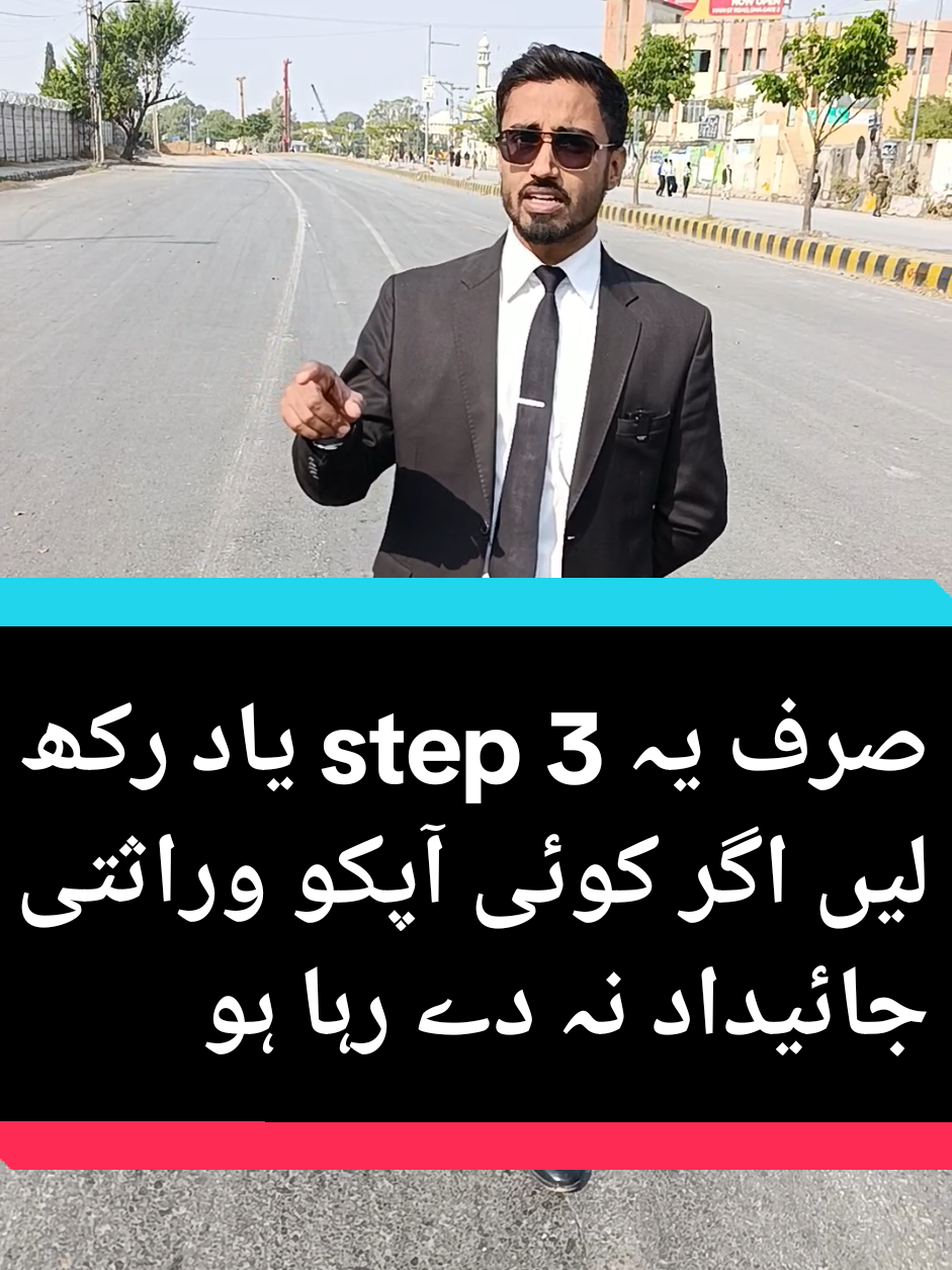 #Raja_Faisal_Mehmood_Adv #Malik_Zarafat_Mehmood_Adv #viral #trending #creatorsearchinsights 