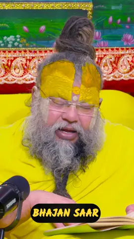 gurudev का नियम सुनलो धियण देकर 🙏🙏#radheyradhey🦚🙏❤️ #premanand_maharaj_ji #bhajan #motivation #🙏🙏🙏 